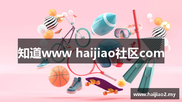 www haijiao社区com - vibhub影视库电视剧 - 秘密通道